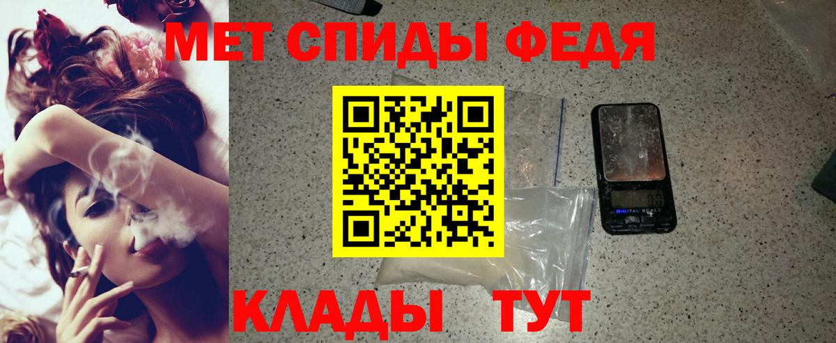 Amphetamine Premium Сыктывкар