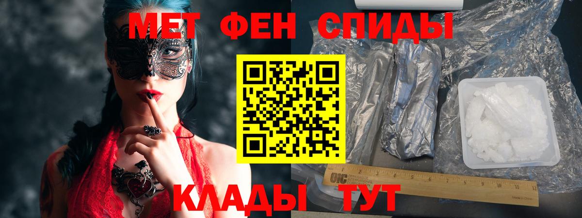 АМФ 97%  Вход с VPN  Амфетамин  Сыктывкар 