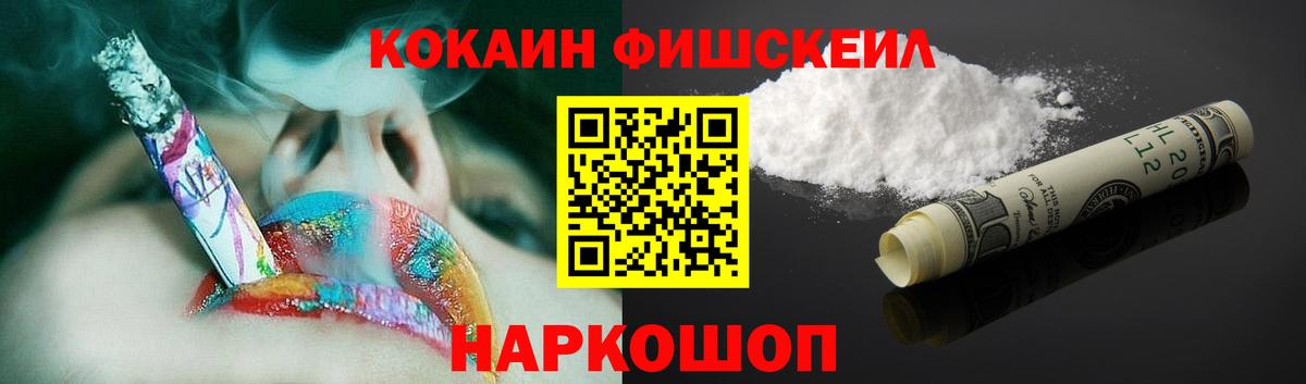 COCAIN 97%  КОКАИН Columbia  Кокаин  Сыктывкар  Вход с VPN 