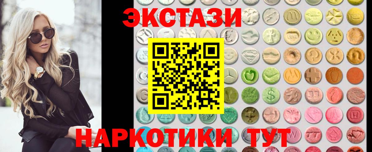 Ecstasy DUBAI Сыктывкар