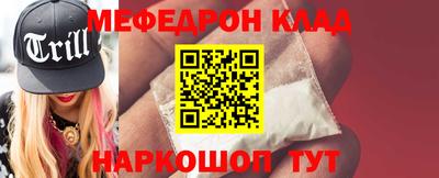 трава Можайск