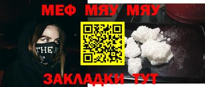 первитин Моздок
