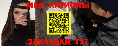 мефедрон VHQ Можга