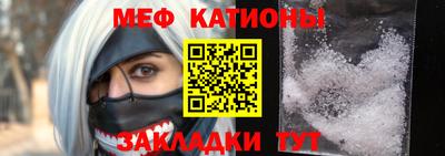 первитин Моздок