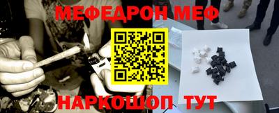 первитин Моздок
