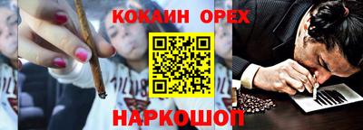 мефедрон VHQ Можга