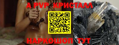 первитин Моздок