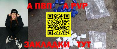 первитин Моздок