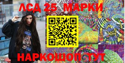 трава Можайск