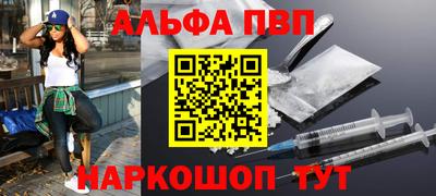 мефедрон VHQ Можга