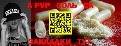 первитин Моздок