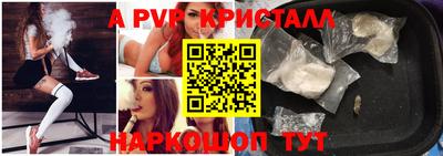 трава Можайск