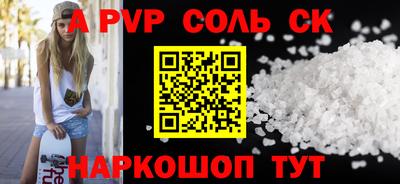 первитин Моздок