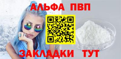 трава Можайск