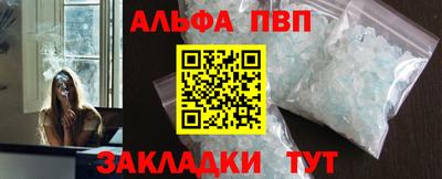 мефедрон VHQ Можга