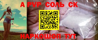 мефедрон VHQ Можга
