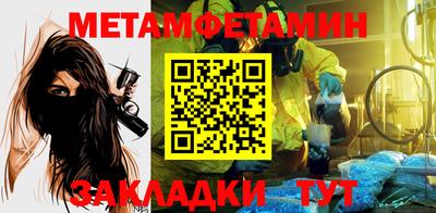 трава Можайск