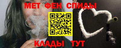 первитин Моздок