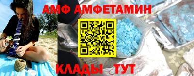 первитин Моздок