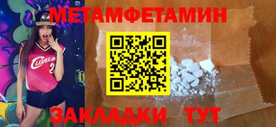 трава Можайск