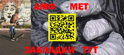 первитин Моздок
