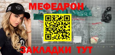 трава Можайск