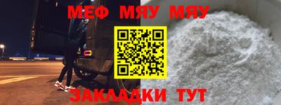 трава Можайск