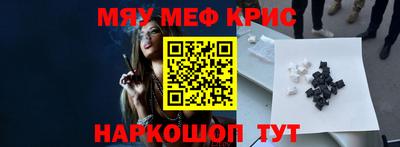трава Можайск