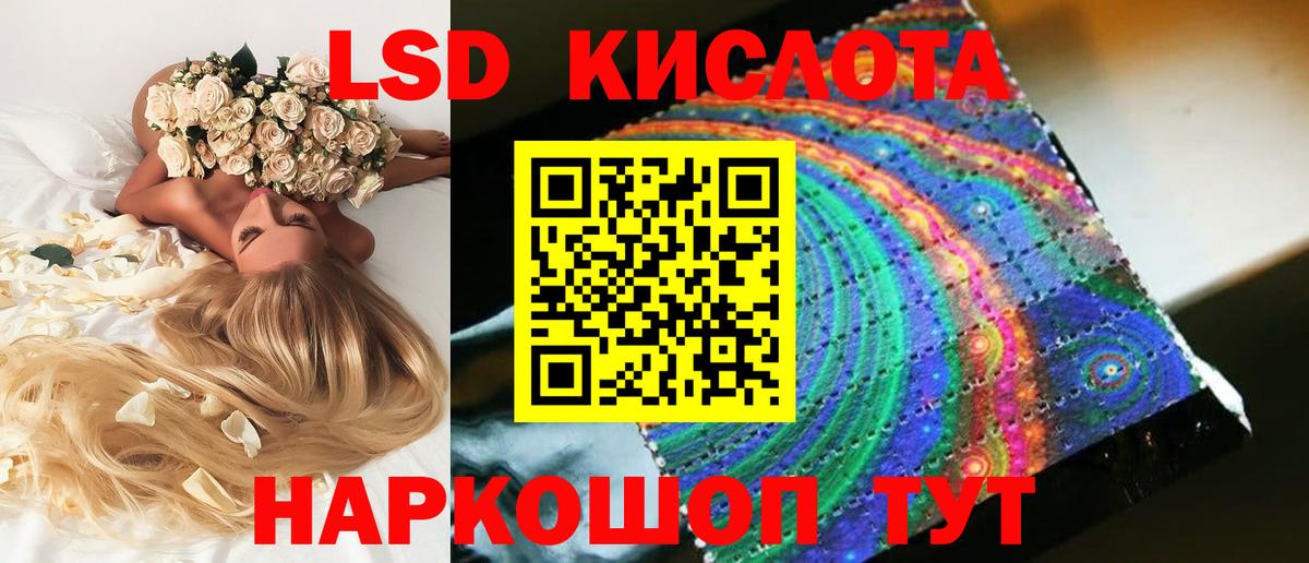 ЛСД экстази ecstasy Сыктывкар