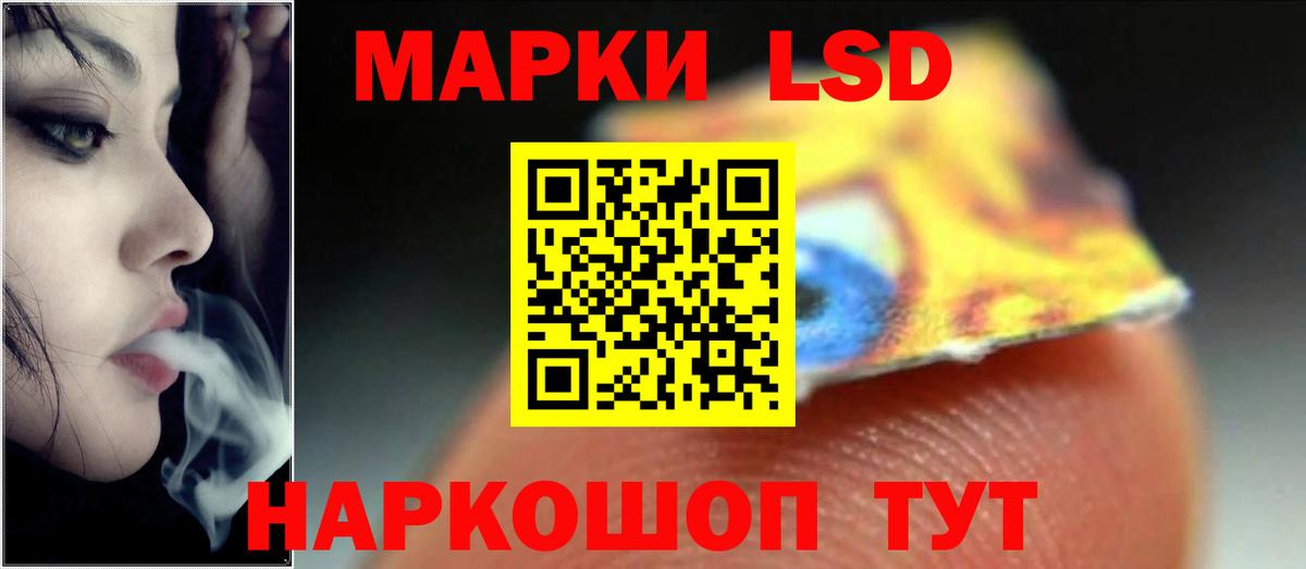 ЛСД экстази кислота  Вход с VPN  ЛСД экстази  Сыктывкар 