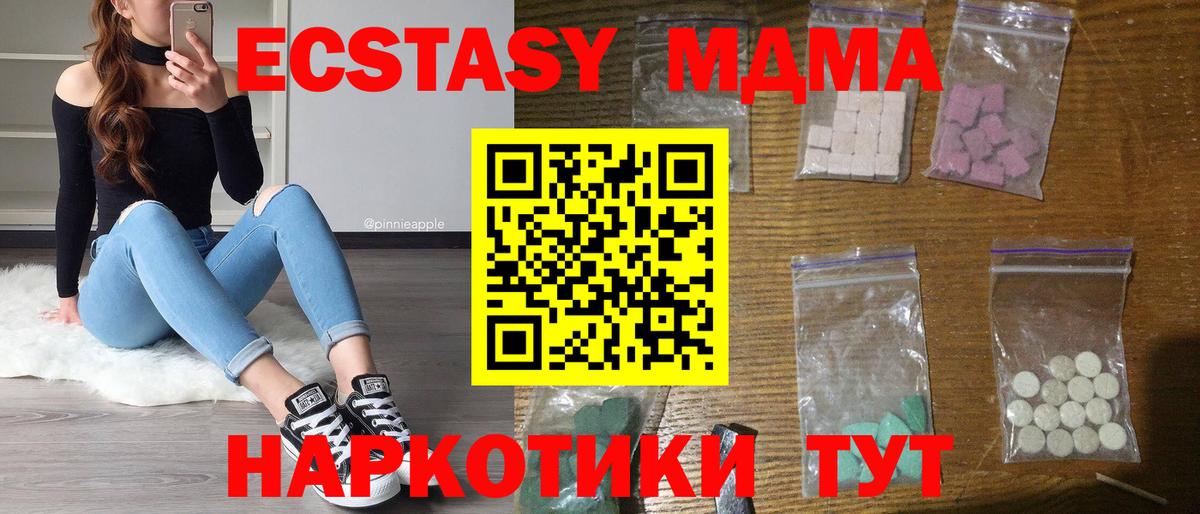 MDMA Molly  МДМА молли  Сыктывкар  Вход с VPN 
