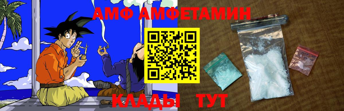 Сыктывкар  МЕТАМФЕТАМИН Декстрометамфетамин 99.9%  Метамфетамин  Вход с VPN  МЕТАМФЕТАМИН Декстрометамфетамин 99.9% 