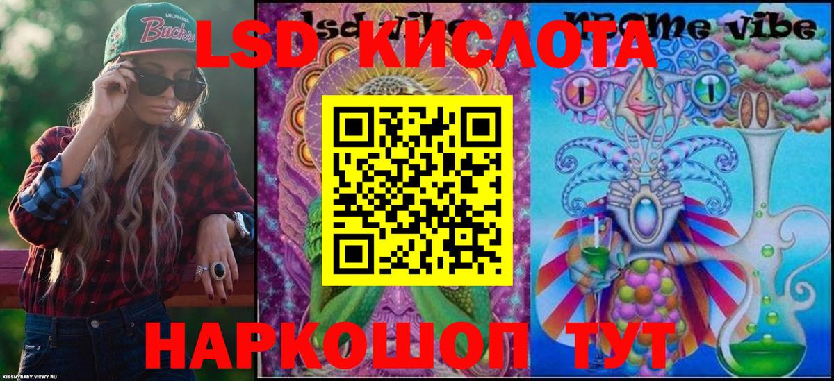 Сыктывкар  Марки N-bome  Вход с VPN  Марки N-bome 1,8мг  Марки N-bome 1,8мг 