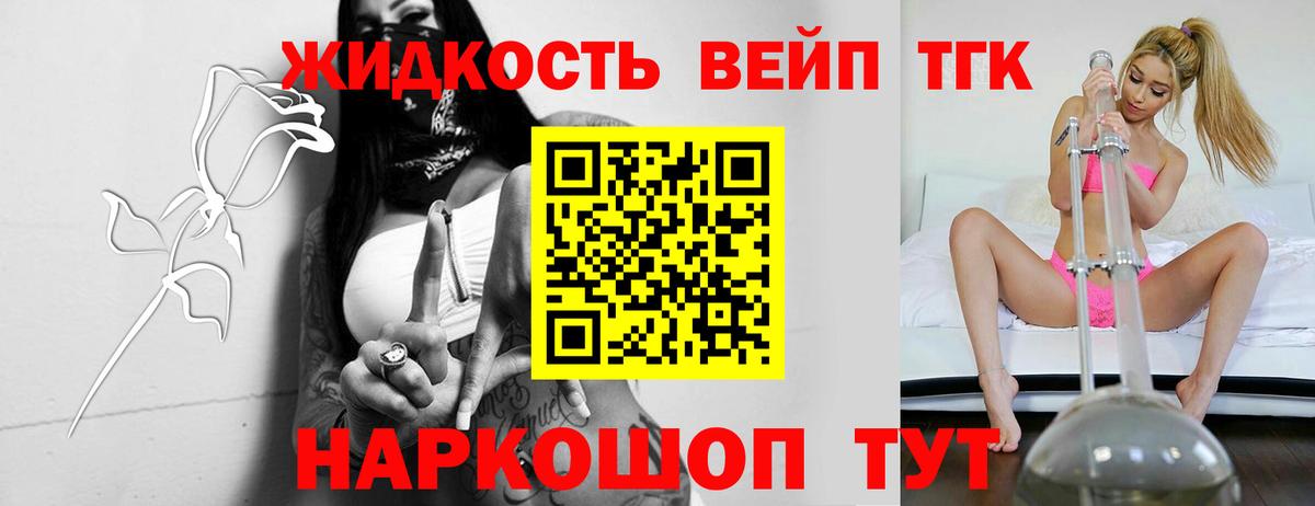 ТГК Wax Сыктывкар