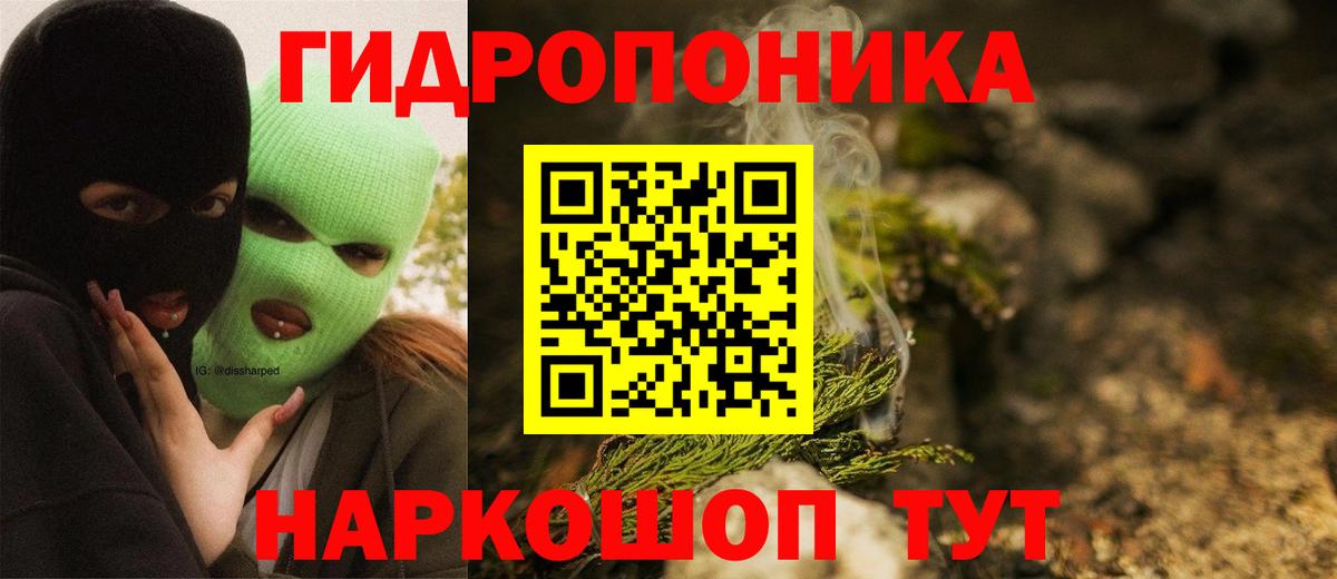 Канабис White Widow  Вход с VPN  Каннабис план  Канабис AK-47  Сыктывкар 