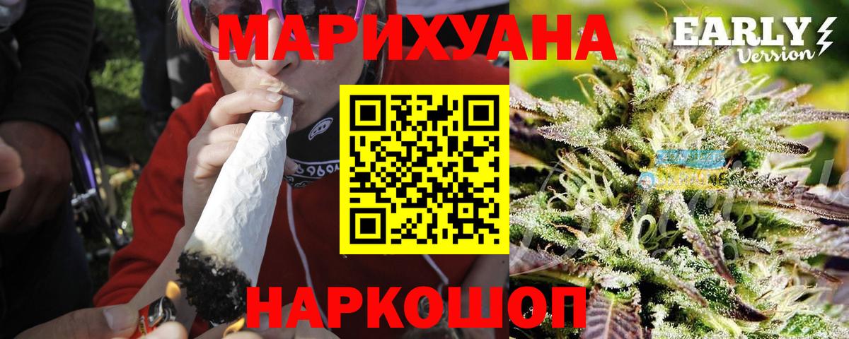 Бошки Шишки THC 21% Сыктывкар